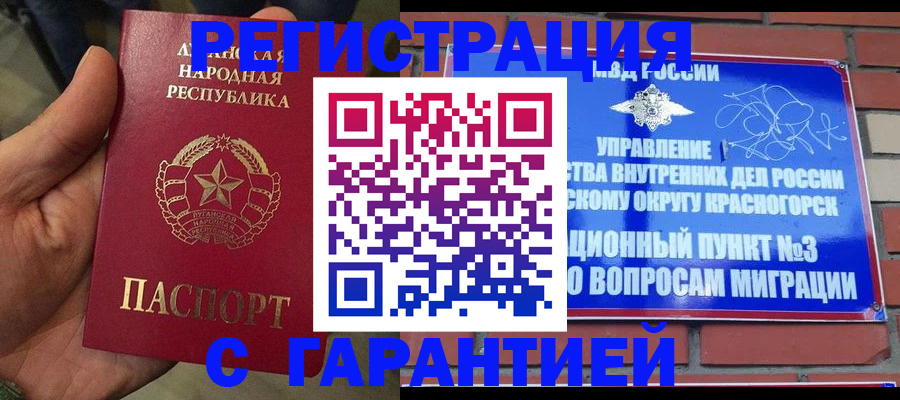 миграционный учет в Ярославле
